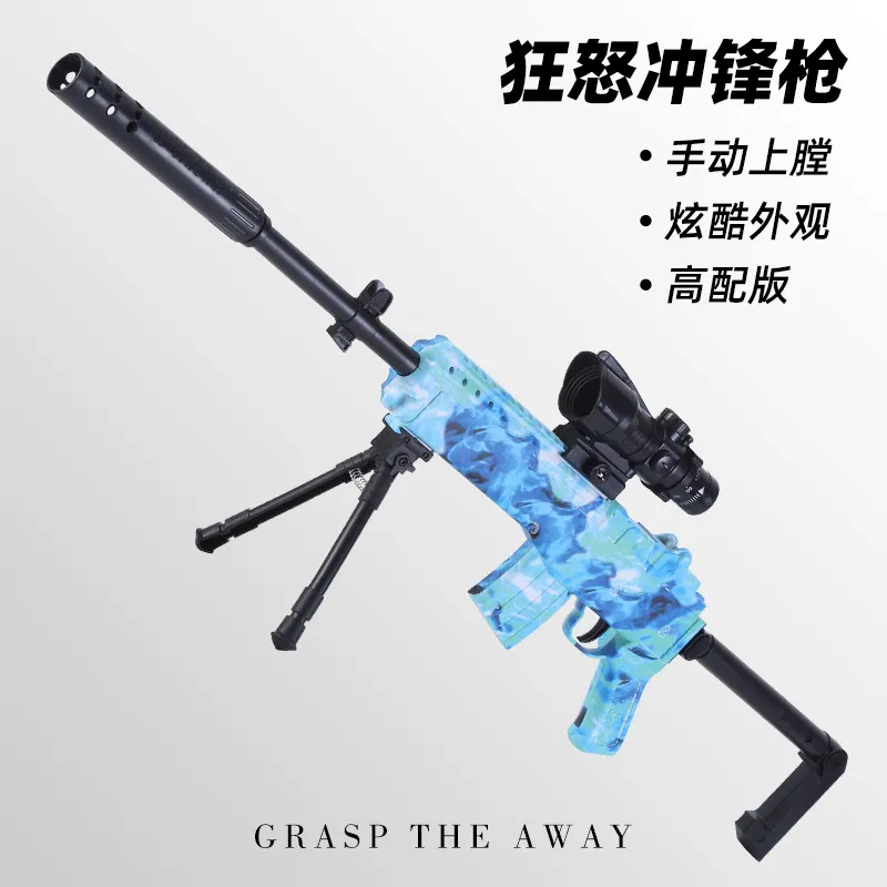 Nouveau gel d'eau blaster manuel jouet mitraille arme hydro gel pistolet airsoft fusil for adults enfants garçons cs combattant