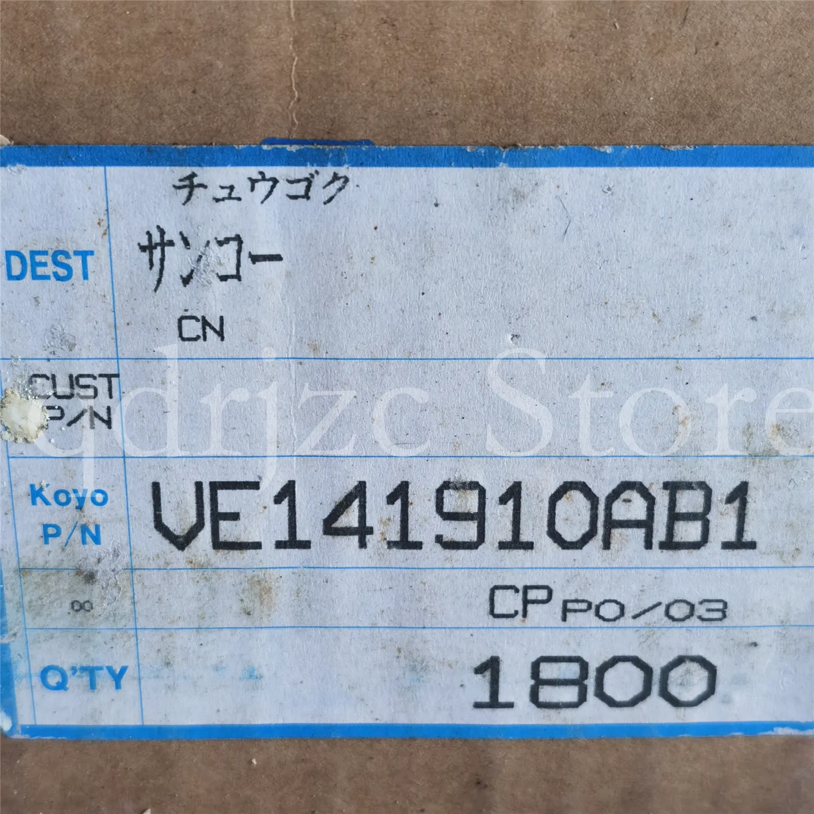 10 pièces KOYO roulement à aiguilles VE141910AB1 FWF141910E KT141910EG K14X19X10 KZK 14mm X 19mm X 10mm