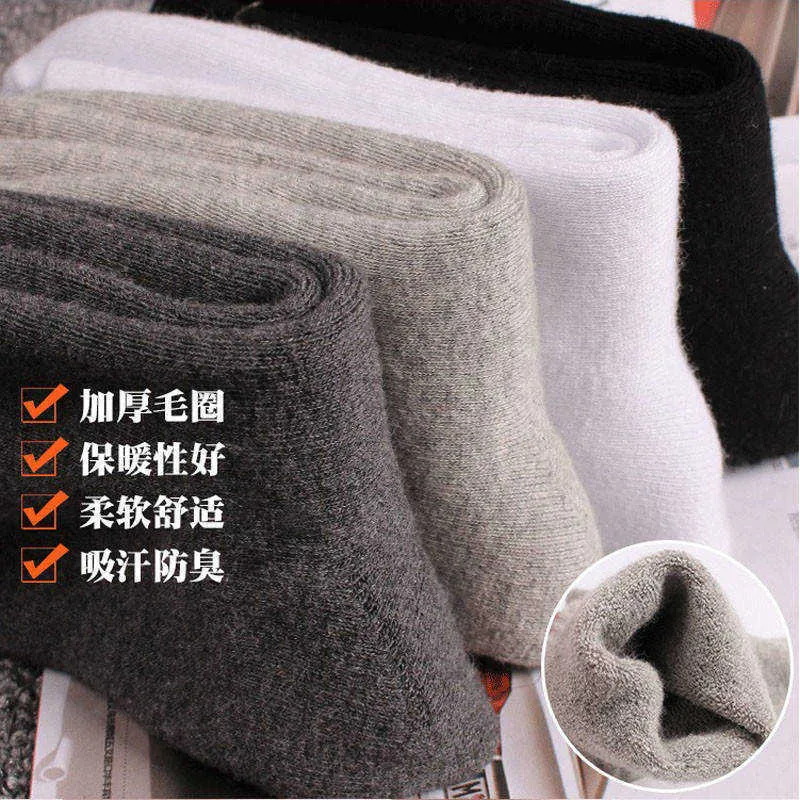 Athletic Socks Woolen tjock bomull Autumn Winter Men's Mid-tube värme och Pile Loop Socks