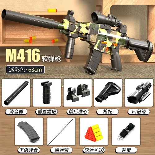 新しいM416おもちゃ銃エレクトリックソフトブレットブラスターライフル子供向けの射撃おもちゃ屋外ゲームボーイズバースデープレゼント