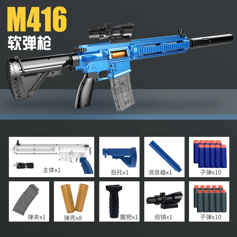 Ручная мягкая пуля игрушечная Gun Blaster M416 Стрелка для снайперов