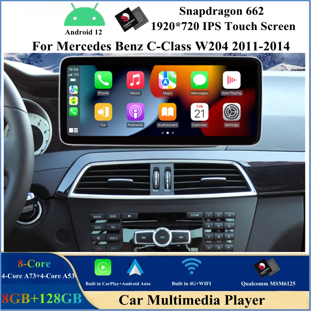 Lecteur DVD de voiture 12,3 pouces Android 12 pour Mercedes Benz Classe C W204 S204 C204 2011-2014 Qualcomm 8 cœurs stéréo multimédia vidéo CarPlay écran Bluetooth navigation GPS