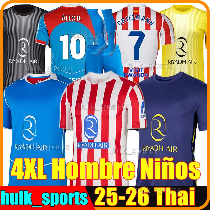 アトレティコマドリード 2023〜2024 CL専用ジャージ デ・パウル