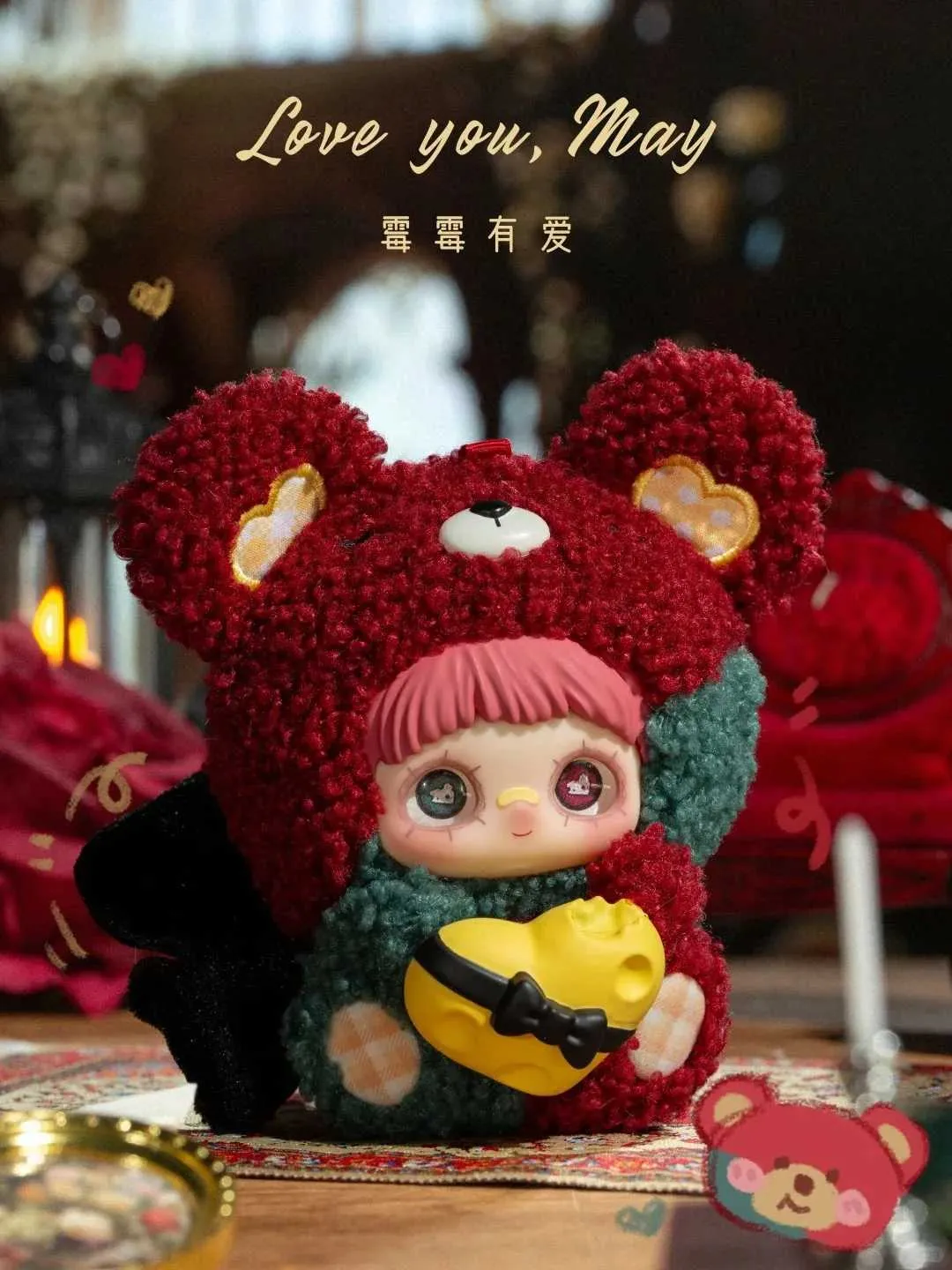 Maymei Love Is Endless プラッシュ ブラインド ボックス キーチェーン