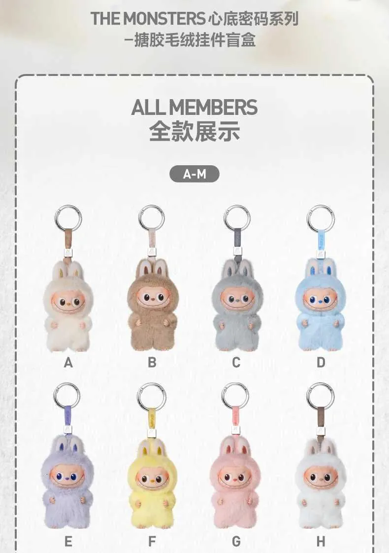 Labubu The Monsters Pin For Love Series Surprise Mystery Box Blind Box ...