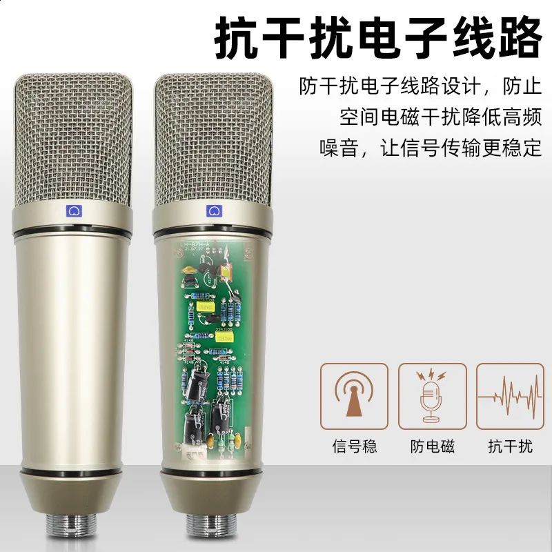 Studio Microphoneセット を￥3,744 | DHgate
