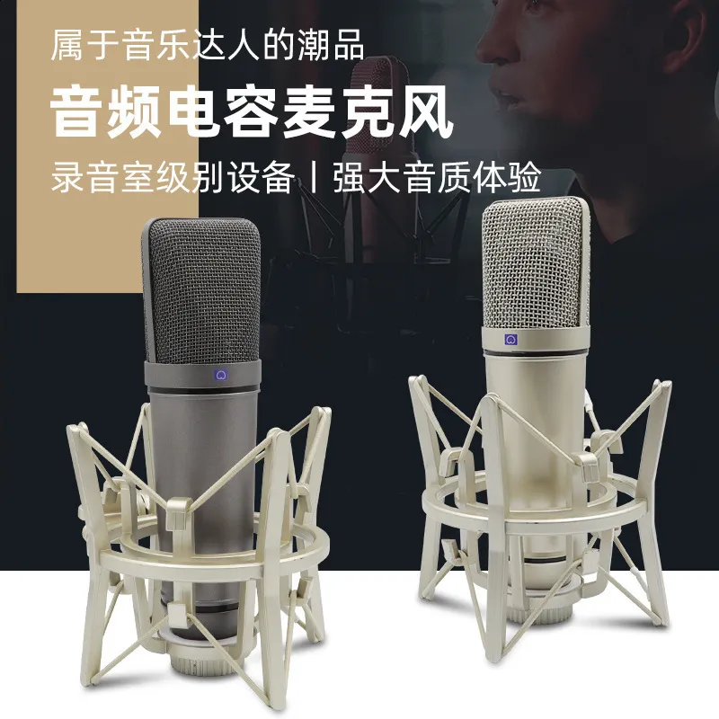 Studio Microphoneセット を￥3,744 | DHgate