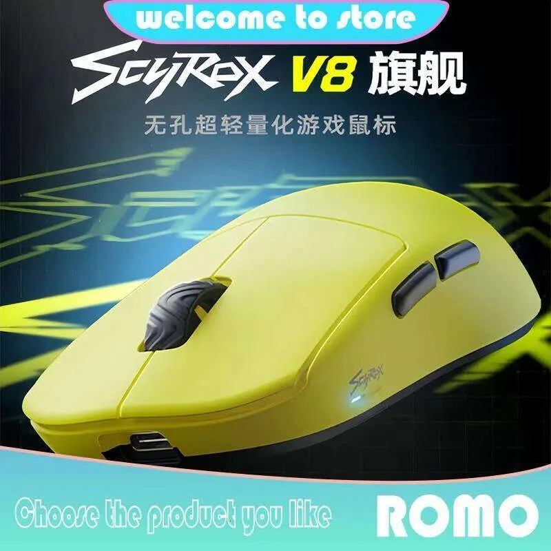 マウス・トラックボール Scyrox V8 Yellow Amazon.co.jp: SCYROX(サイ