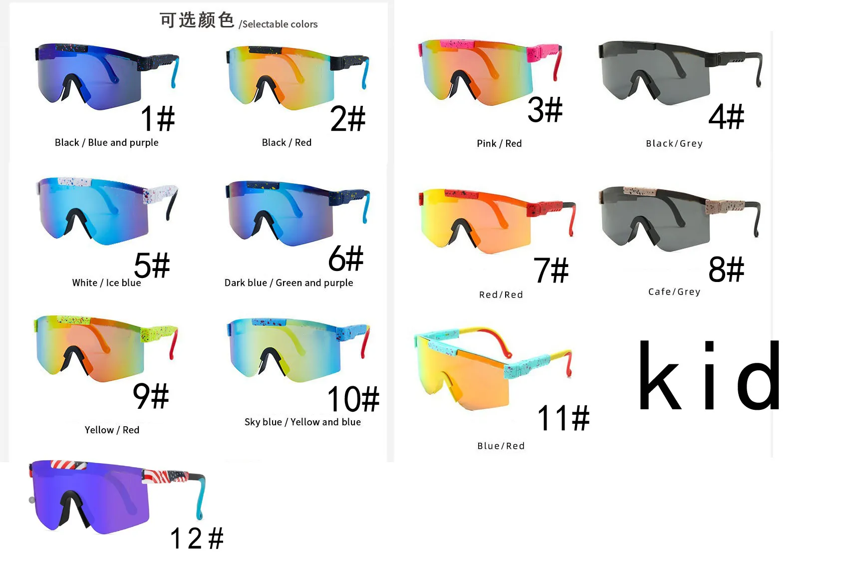 Clip Para Niños En Gafas De Sol: Juego De Gafas Deportivas