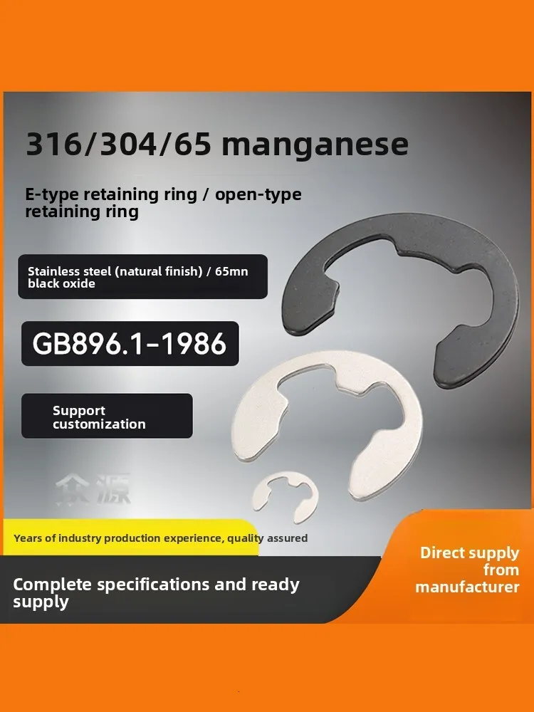 E Type Retaining Rings 316 Stainless Steel Shaft Circlips Open C Type ...