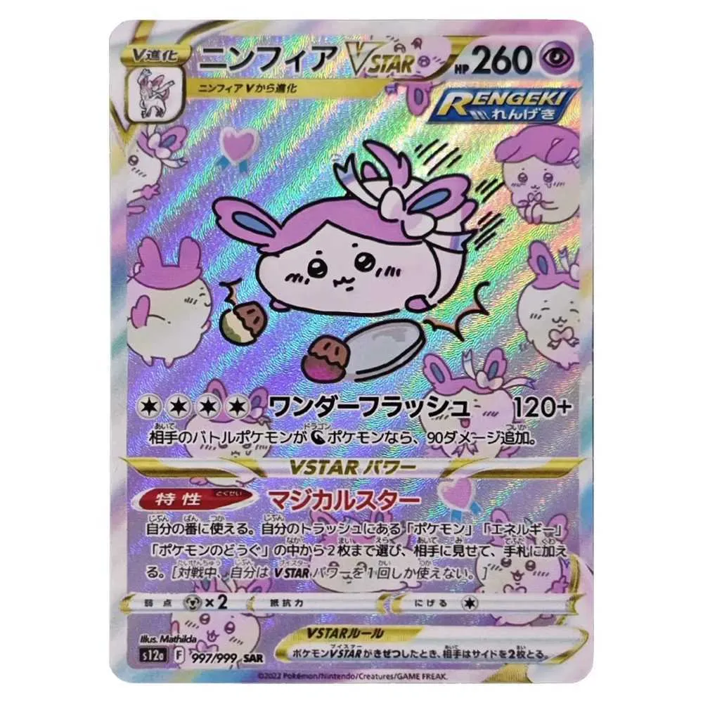 pokemon card case holder Pokemon Card Album