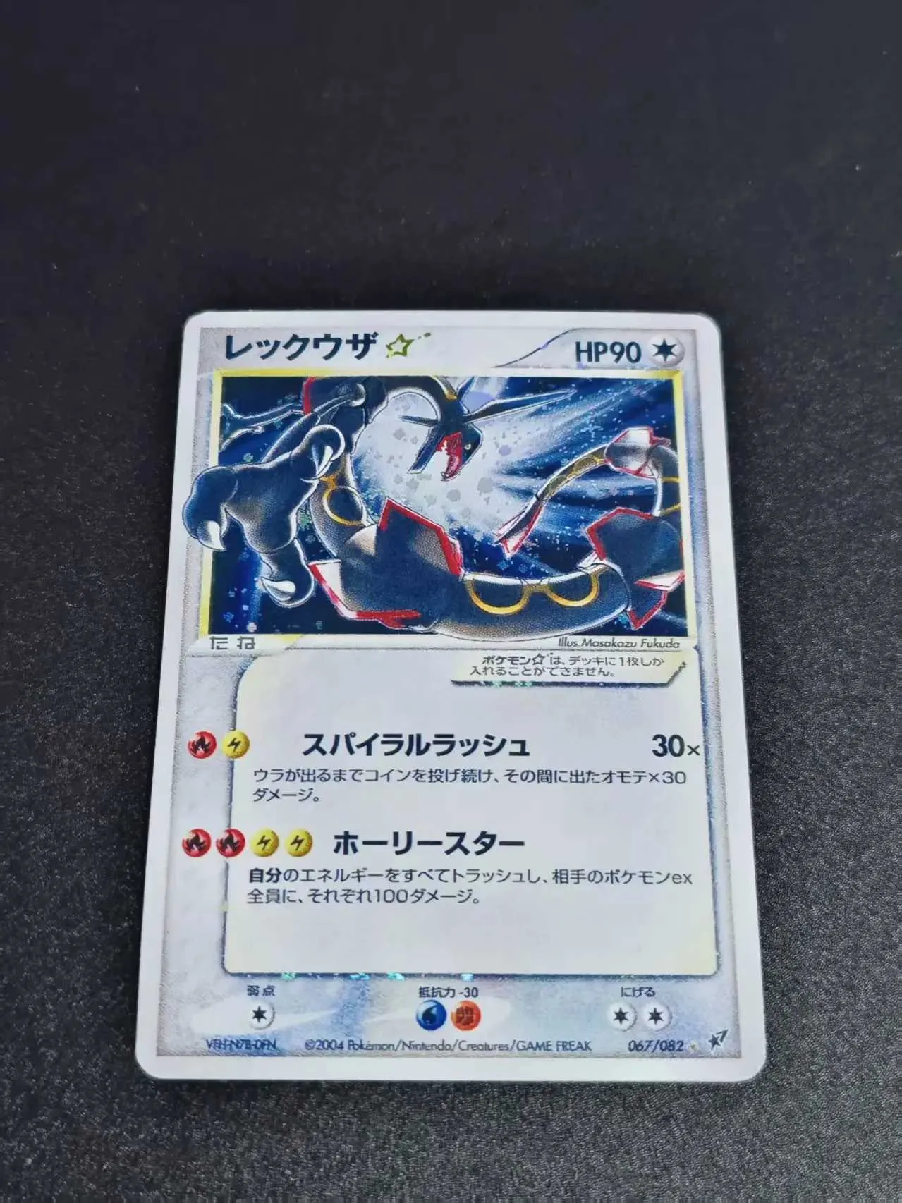 Kantocards | Cartas Sueltas, Producto Cerrado y más !!, image size:1279x1706