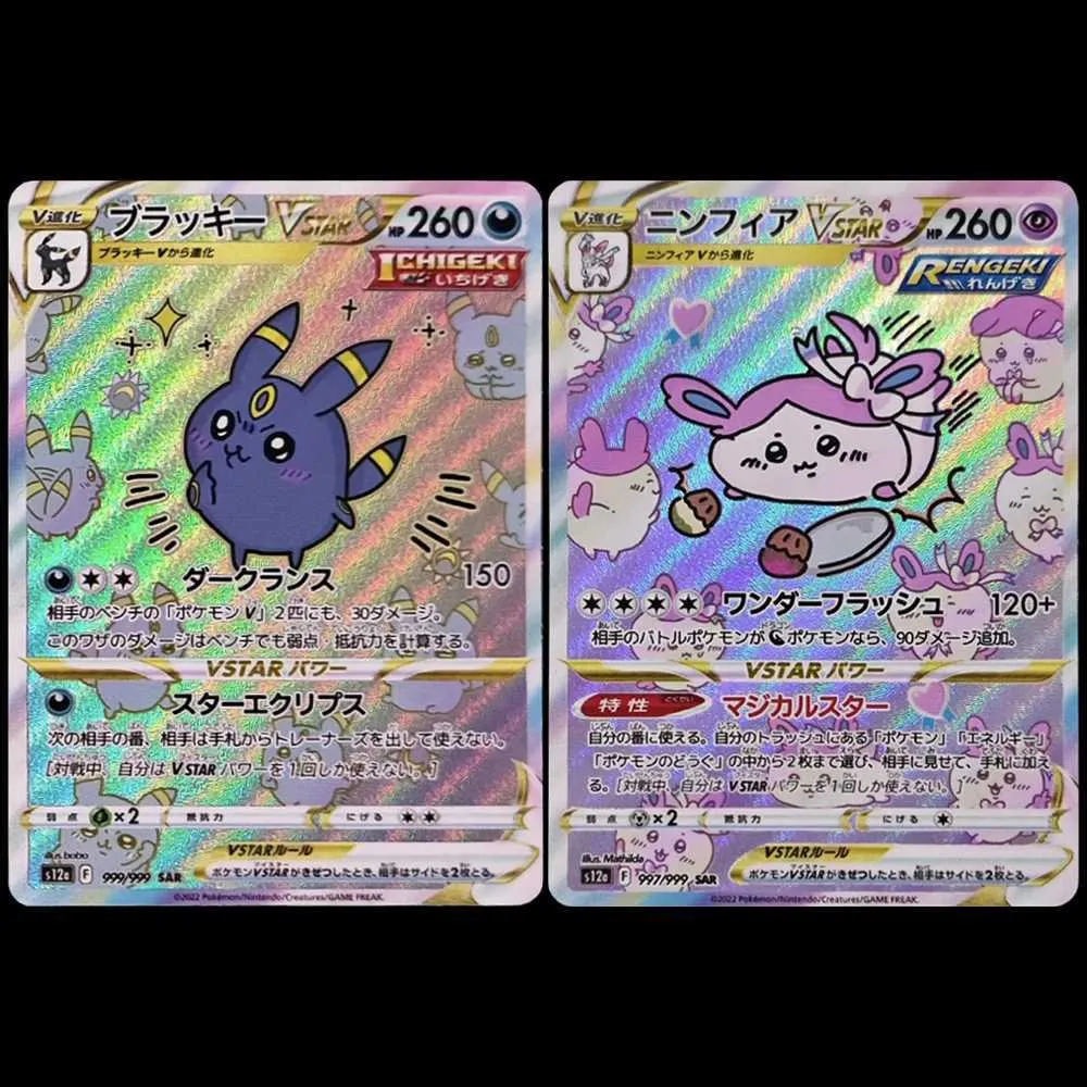 chiikawa pokemon card Custom Chiikawa Variety Card TCG "CHIIKAWA