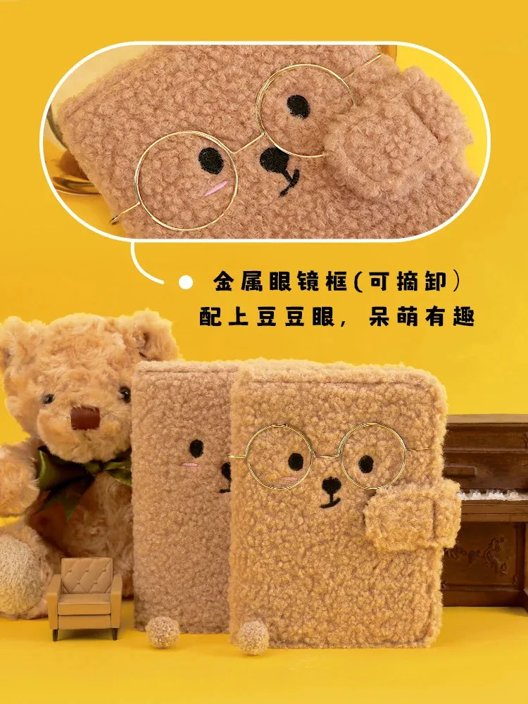 Wholesale Kinbor Papa Bear Plush A6 Little Brown Handbook