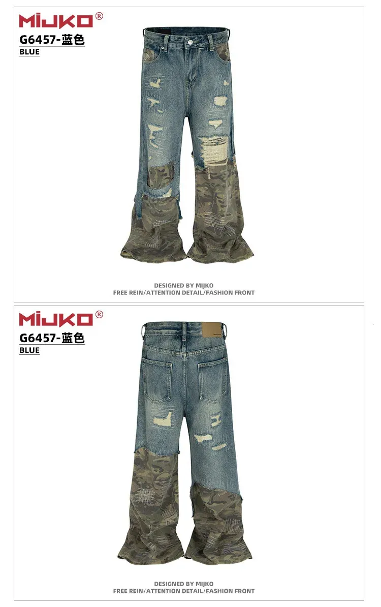MIJKO Jeans Mens And Womens Camouflage Patchwork Washed Hole N