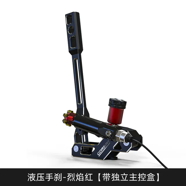 H2 series hydraulic handbrake drift direct insertion FANATEC base PS5/PC game peripheral simulation for racing simulator H2