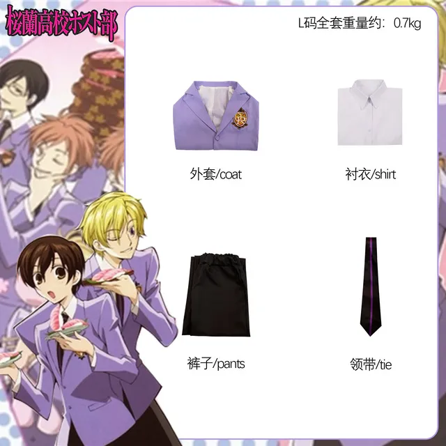 Fujioka Haruhi Cosplay Costume Ouran High School... From  Uledemode_official, $29.08 | DHgate.Com