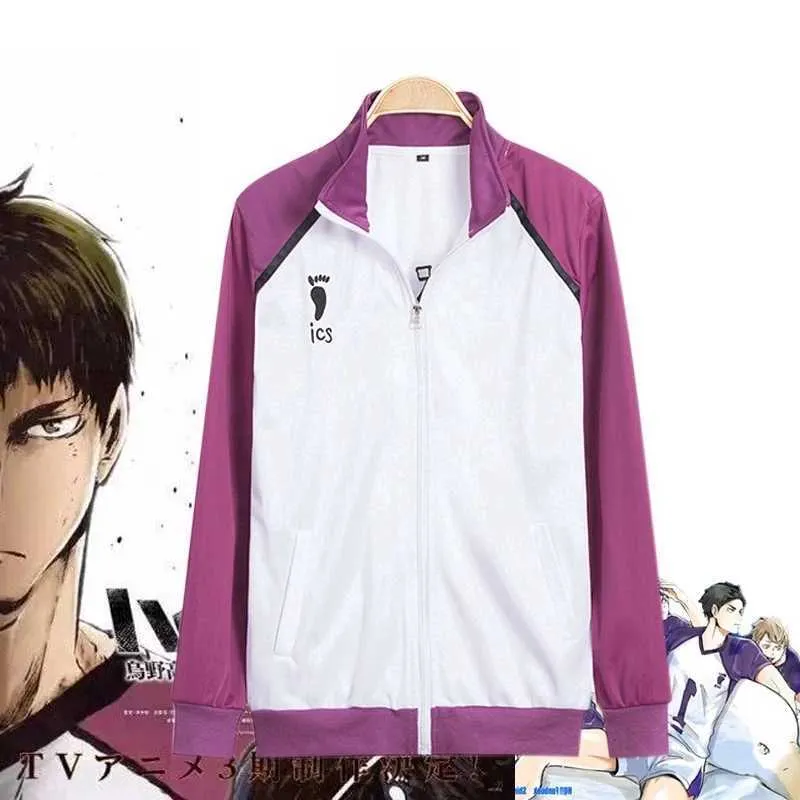 Haikyuu Shiratorizawa Ushijima Wakatoshi Cosplay Costume Stack من $11.5 ...