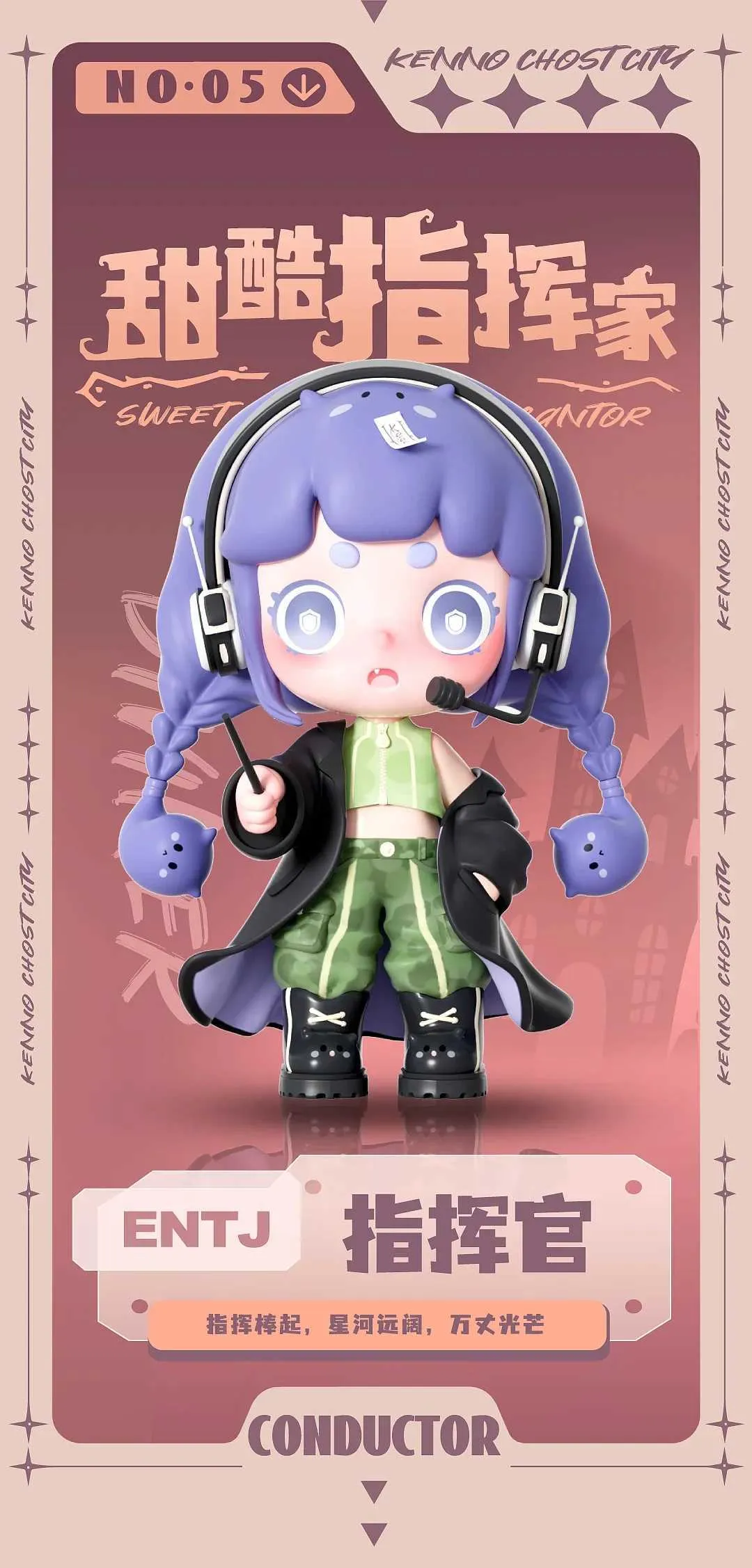 Ghost Keeno MBTI Blind Box - Collectible Anime Figures