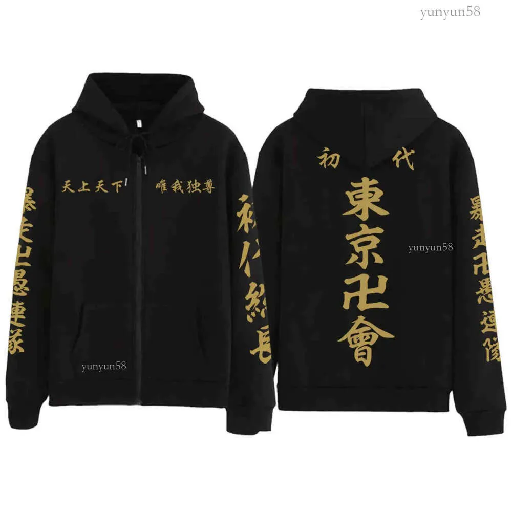 Tokyo Revengers Anime Hoodie Cosplay Jacket Manjiro Sano Mikey Costume,  Zipper Pullover Sweatshirt Felpa Moletom