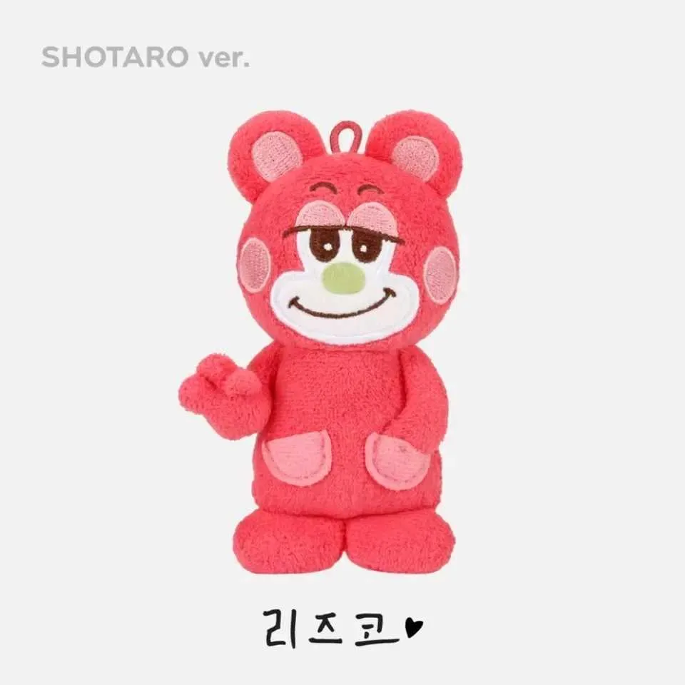 KPOP RIIZE Mini Doll Pendant - 10CM WONBIN SOHEE cute