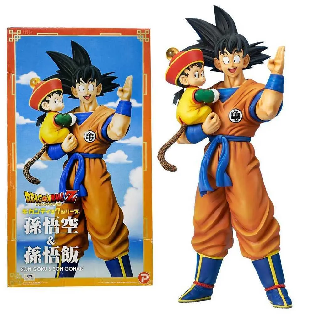 ドラゴンボール Z 孫悟空孫悟飯 30 センチメートル PVC アクション