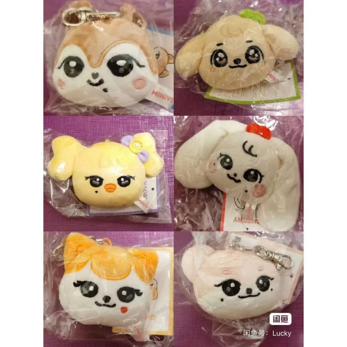 Ive Minive Plush cute keychains featuring Ive