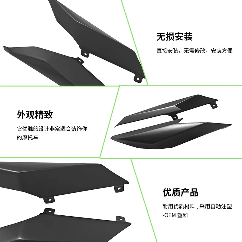 Rear Wing Rear Side Panel Fairing for Kawasaki ZX-4R ZX-25R ZX-4RR