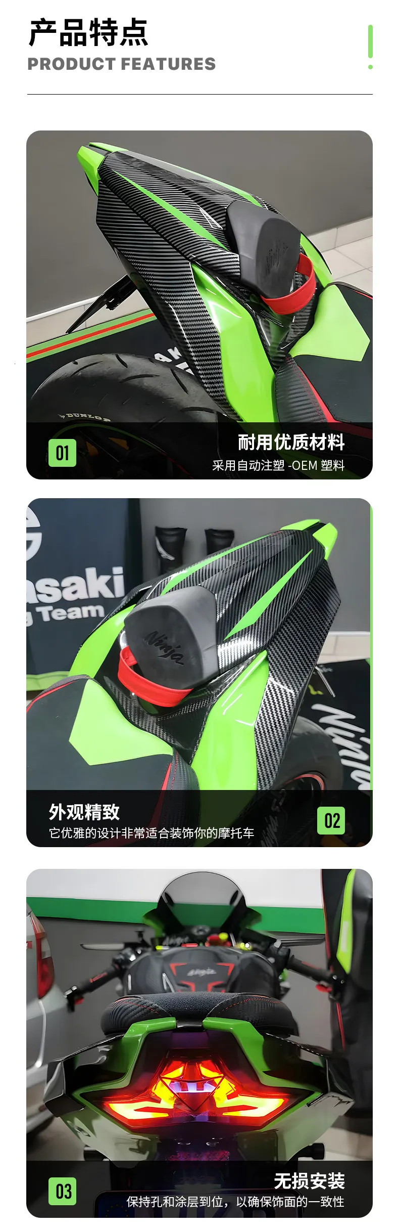 Modified Outdoor Panel Wind Wing Rear Side Universal From