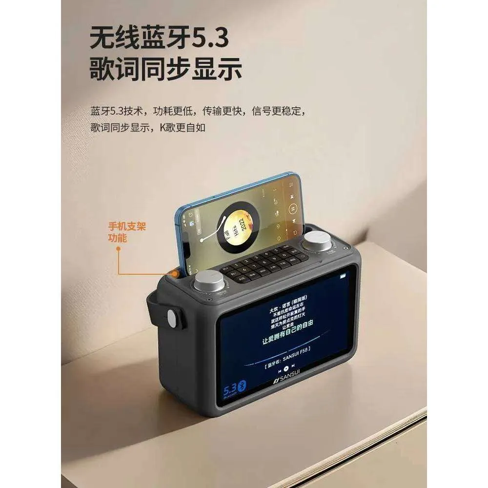 SANSUI F58 7 Inch Portable Bluetooth Speaker, From Bomao3cparts