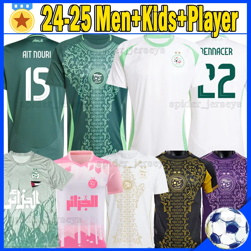 Sports Jersey Soccer: Athletic Sporter Jersey 2025, Corte De