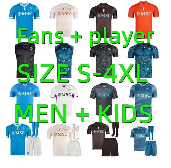 DE BRUYNE 11 番】25/26 ナポリ スペシャルジャージ M ナポリ