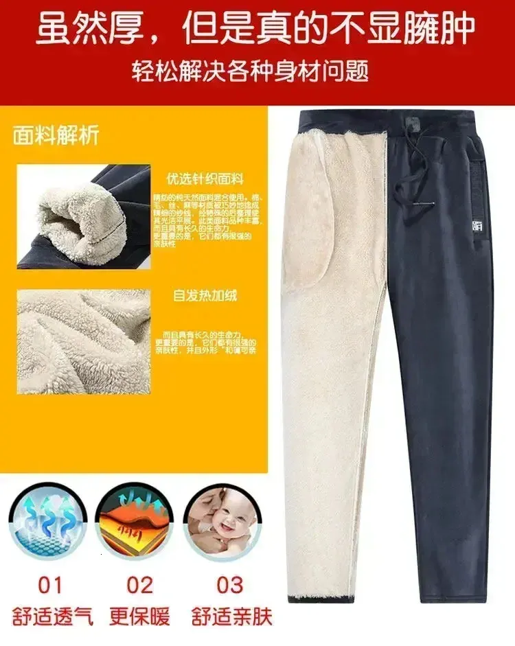 TrendAura Mens Premium Cashmere Fleece Tracksuit Set With Thick Hooded Jacket And Pants For Winter Warmth