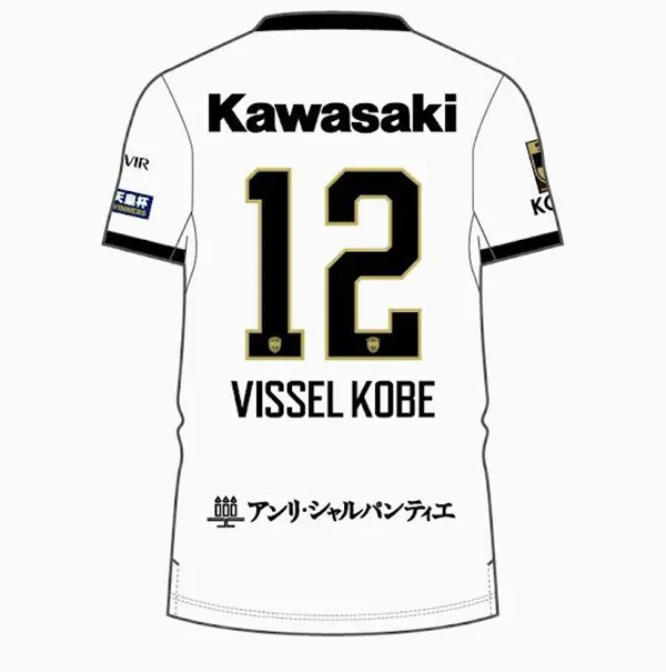 Vissel Kobe Soccer Uniforms For Teams 25 26 Featuring VISSEL, KOBE