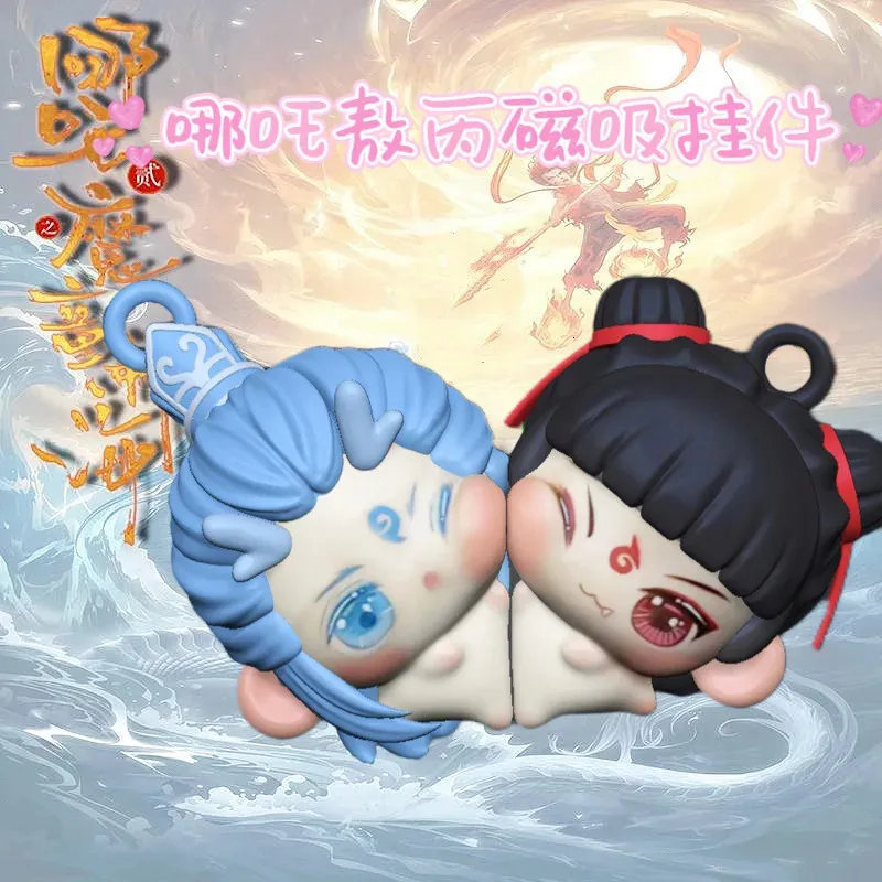 Nezha Naohai Ao Bing 3D Magnetic Keychain Pendant  From