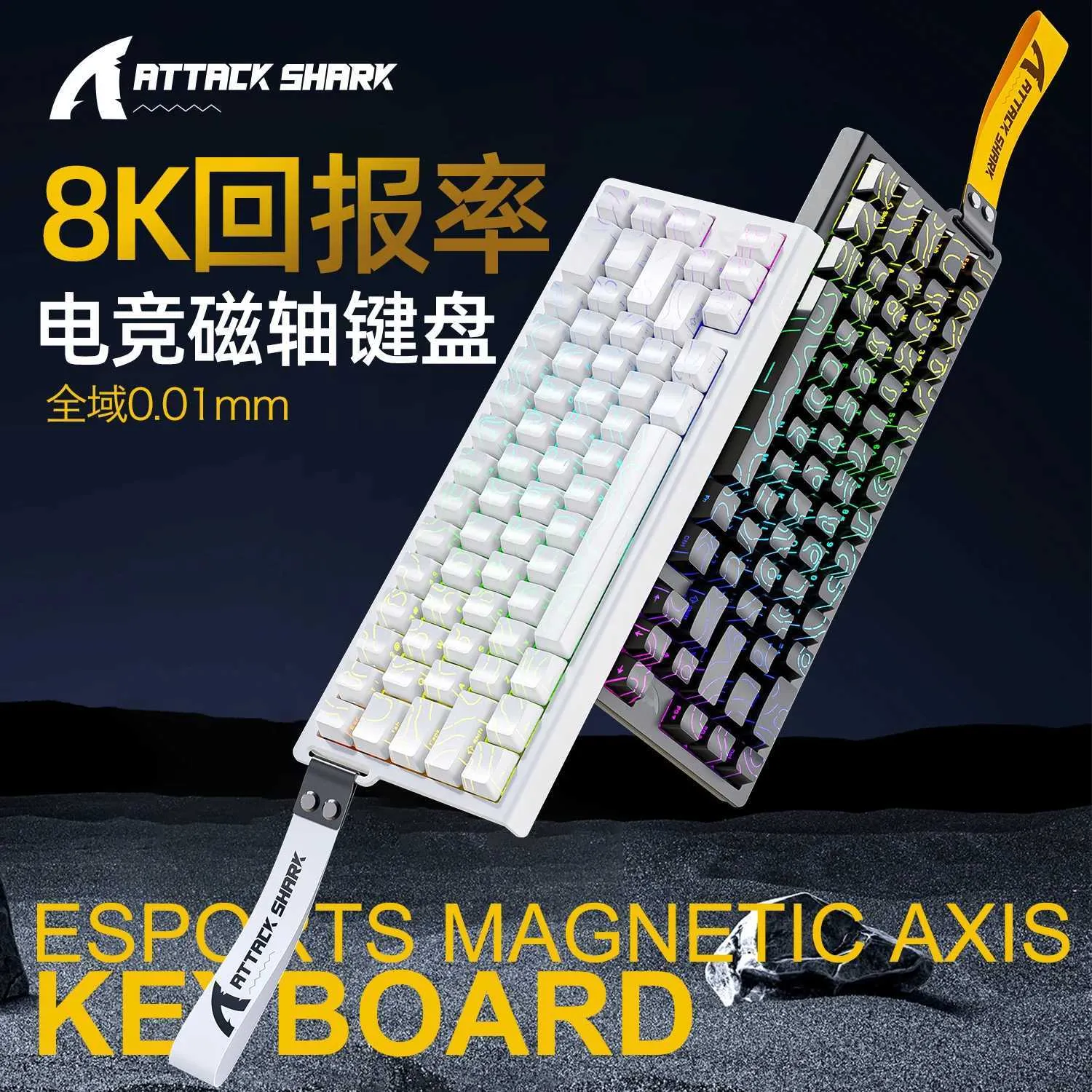 Save Big on Bulk Attack Shark X68 He Rapid Trigger Keyboard Magnetic Switch  Attack Shark X68 HE Magnetic Switch Mechanical Keyboard 8K, RT
