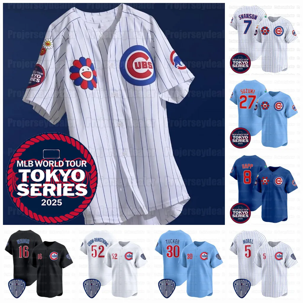 ぽ*様 MLB タカシ・ムラカミ ユニフォーム M Cubs Swanson ぽ*様 MLB タカシ・ムラカミ ユニフォーム M Cubs Swanson