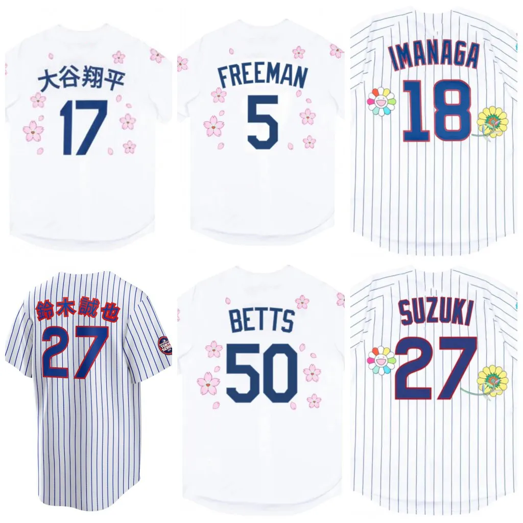 Takashi Murakami Tokyo Series Baseball Jerseys Shohei Ohtani #17