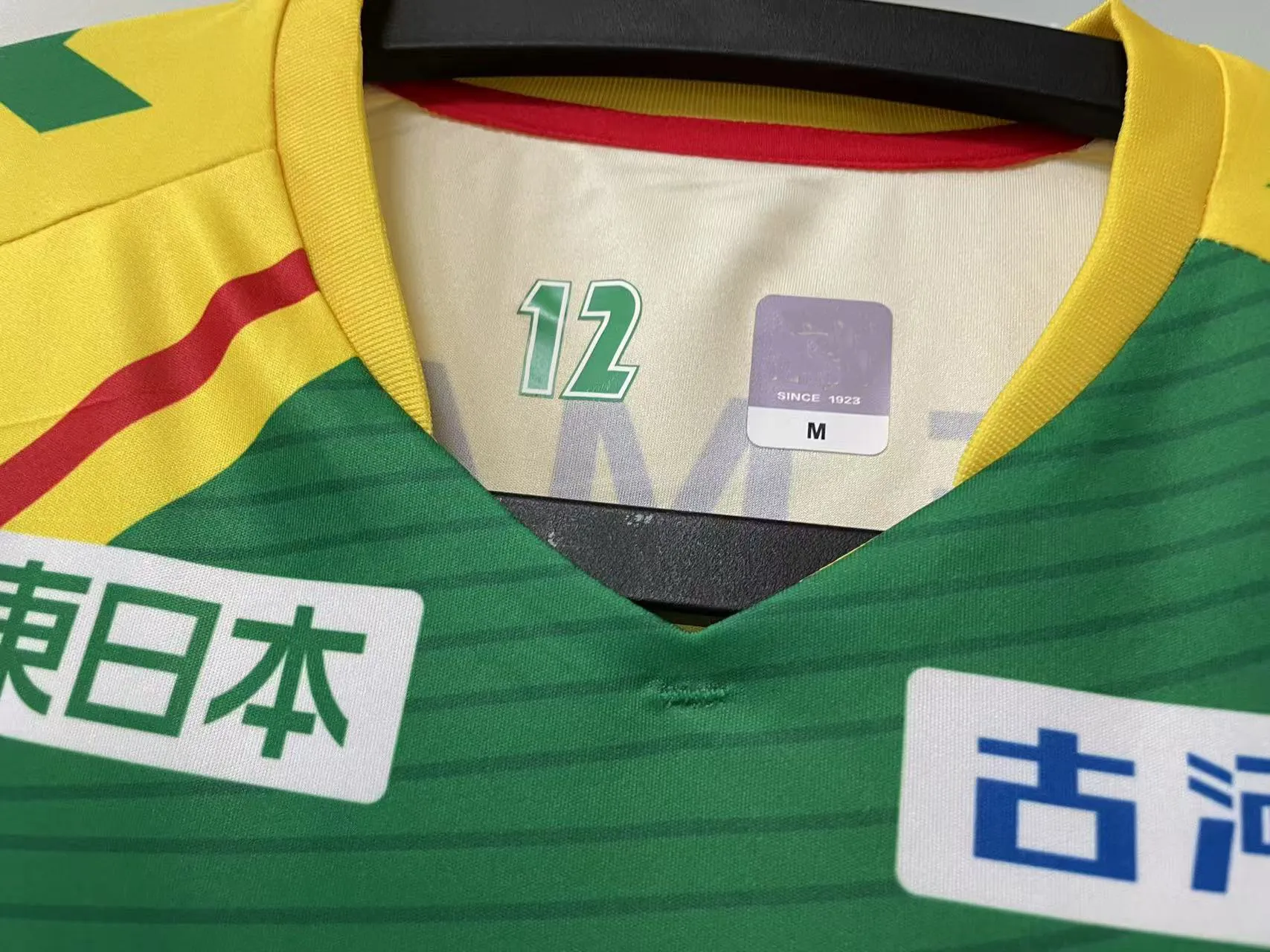 JEF UNITED ICHIHARA CHIBA 75周年記念ユニフォーム JEF UNITED ICHIHARA CHIBA 75周年記念ユニフォーム