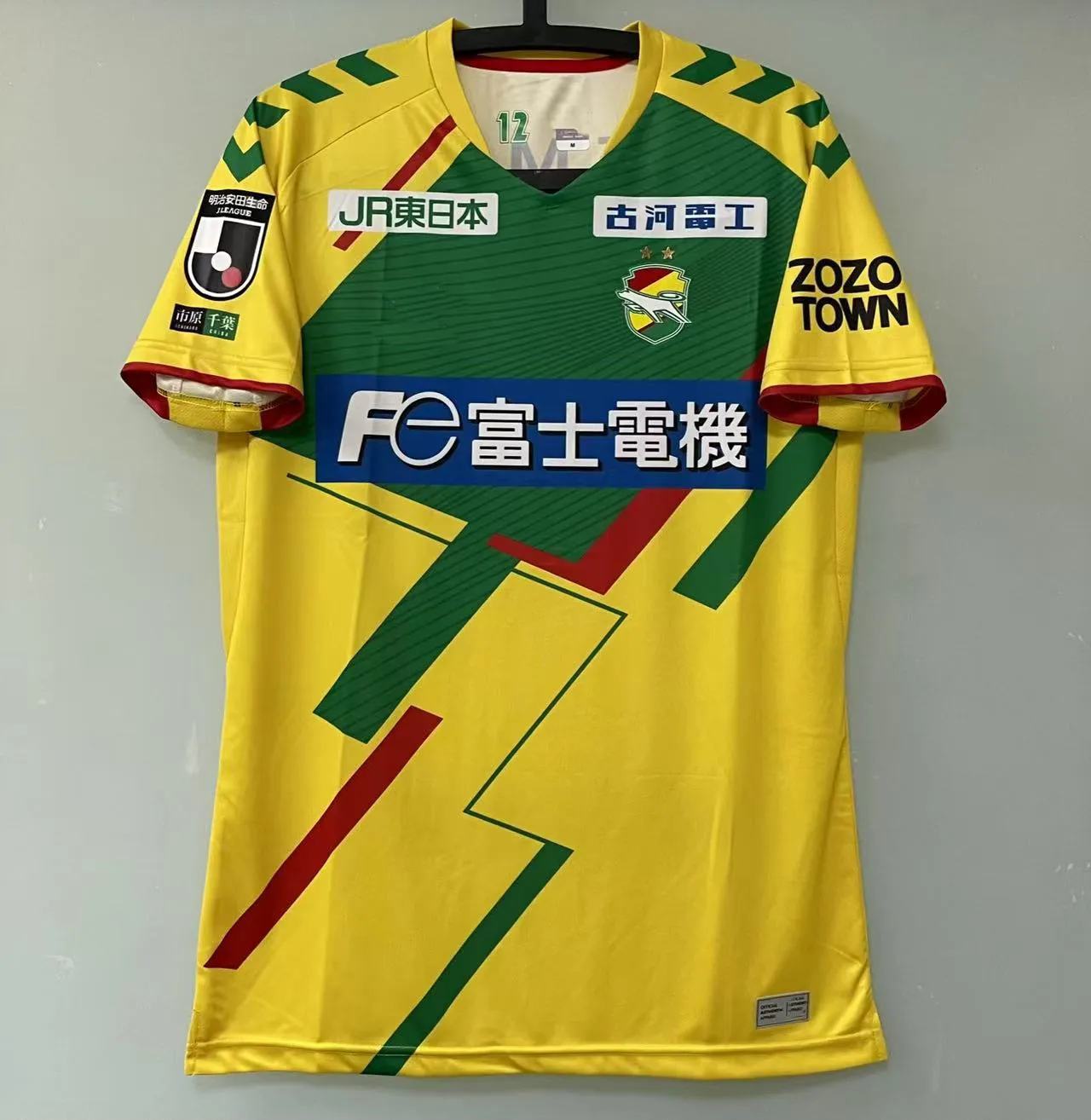 Wholesale Tokyo JEF United Chiba Football Jersey Japan J