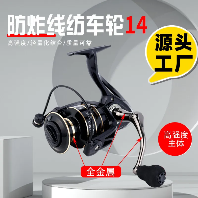 All Metal Self Reeling Fishing Reel With Slanted Mouth, Wire All Metal Self Reeling Fishing Reel With Slanted Mouth, Wire