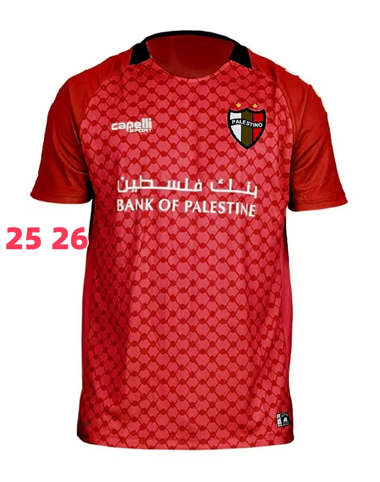 Maillot Gardien Club Deportivo Palestino 24/25 – Rouge – Version Fan – Capelli Sport