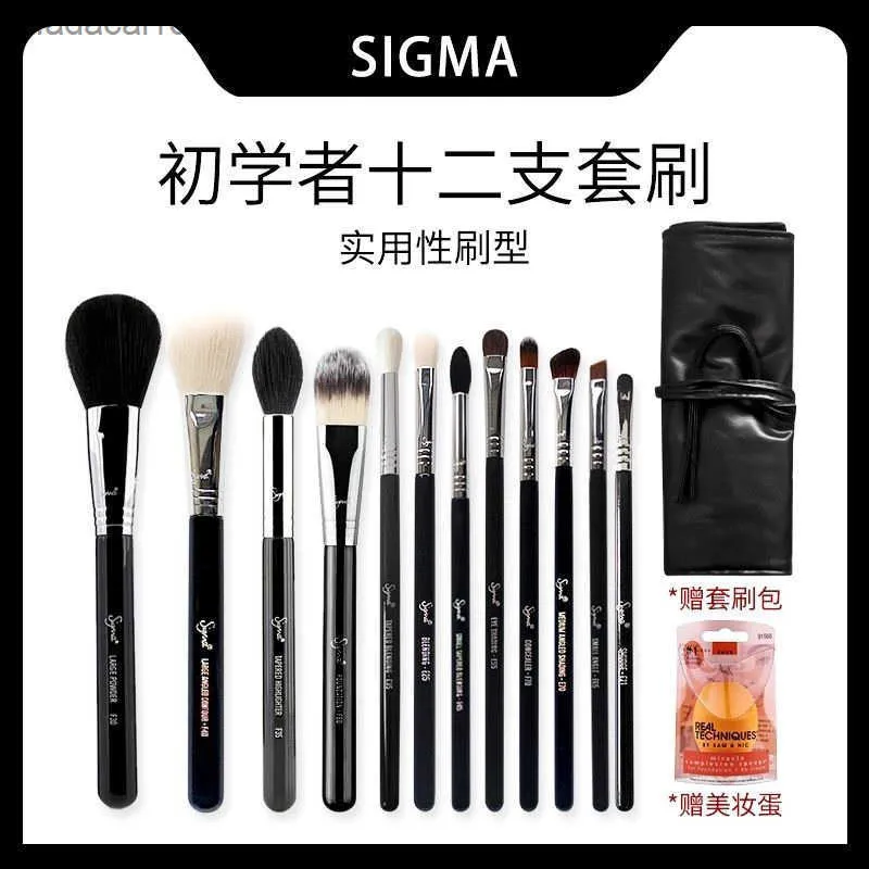 Makeup Brushes American Sigma Powder Blusher High Gloss Cosmetic