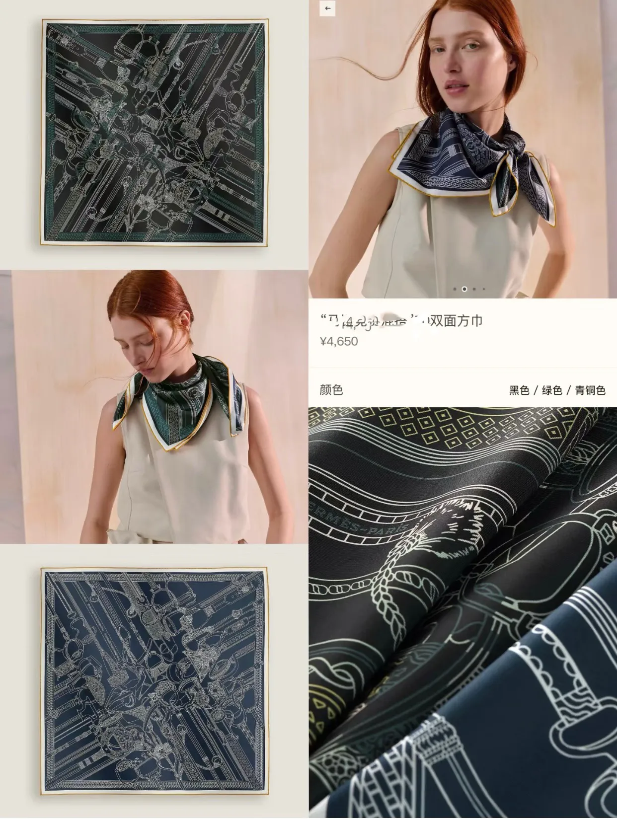 25ss 90*90cm Top Designer Silk Scarf Brand Silk Scarf H Luxury