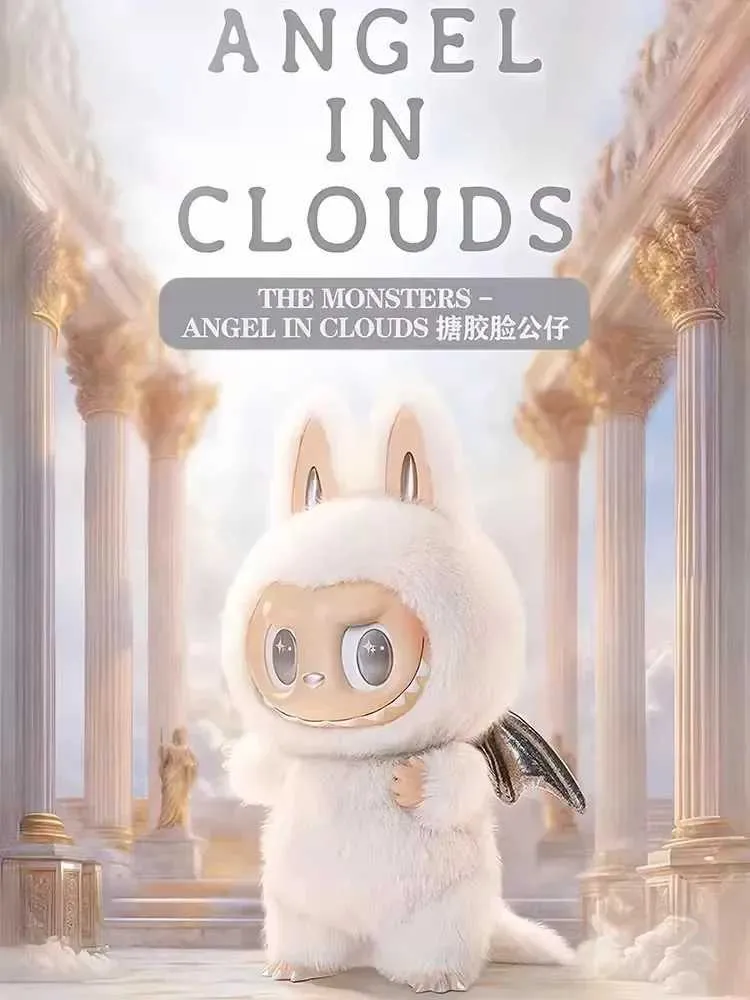 Labubu Doll: 17cm Zimomo Cloud Angel Vinyl Doll Animated
