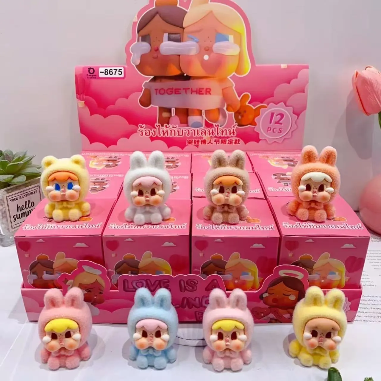 アニマルプラッシュキーチェーンラブブフライングブラインド