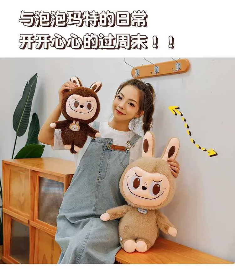 Labubu Cartoon Toys Plush Toy - 35-40 Cm