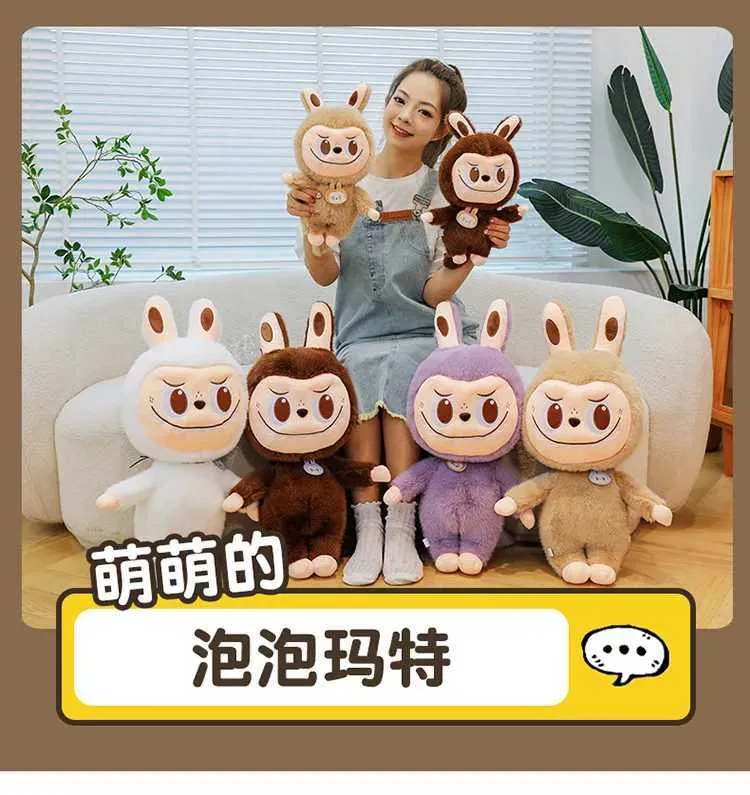 Labubu Cartoon Toys Plush Toy - 35-40 Cm