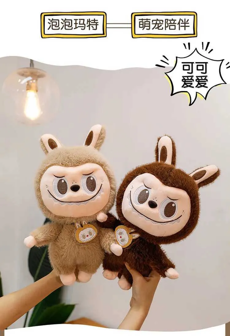 Labubu Cartoon Toys Plush Toy - 35-40 Cm