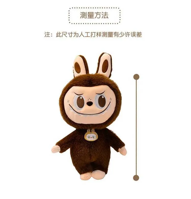 Labubu Cartoon Toys Plush Toy - 35-40 Cm